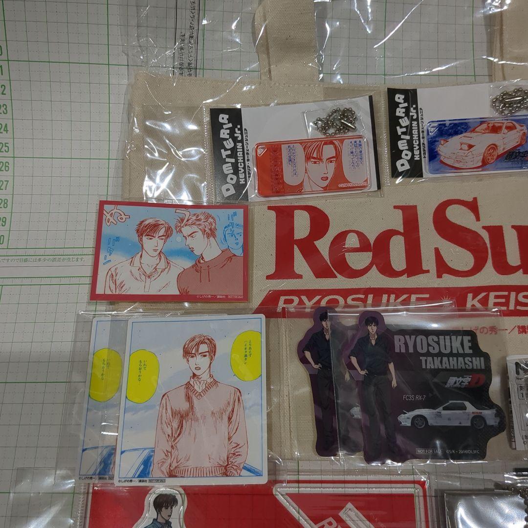 頭文字D イニシャルD 涼介 缶バッジ キーホルダー ステッカー セット レア