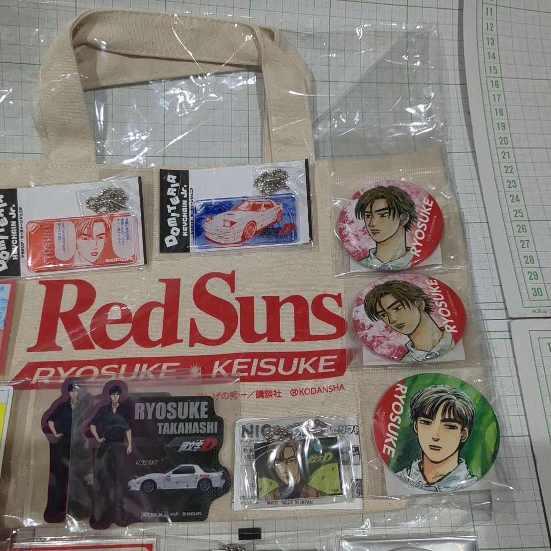 頭文字D イニシャルD 涼介 缶バッジ キーホルダー ステッカー セット レア