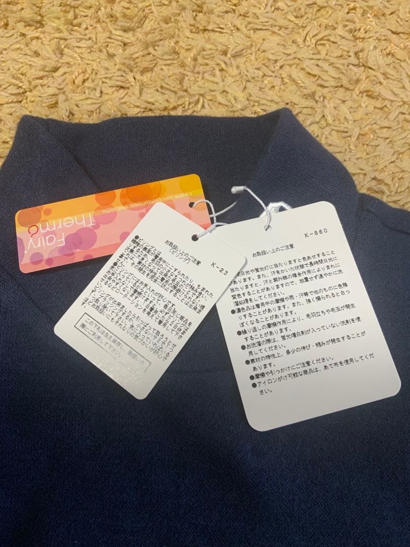新品　JACK BUNNY モックネックシャツ　サイズ４:Ｍ