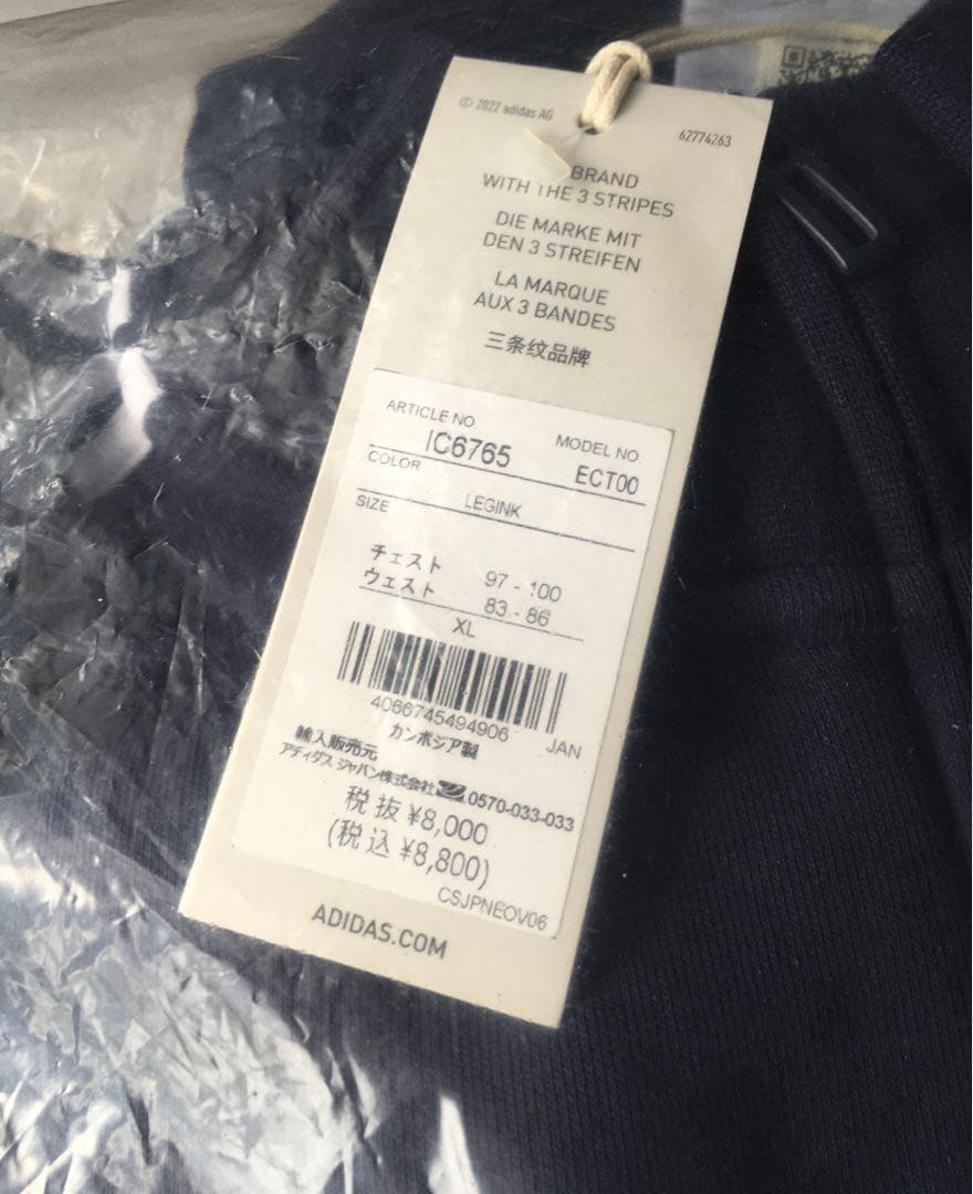 【adidas/アディダス】スリーストライプス スウェット トラックスーツ・XL