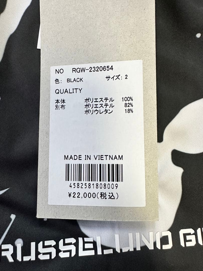 【新品未使用】サイズ2 レディース ノースリーブシャツ ラッセルノ 2826