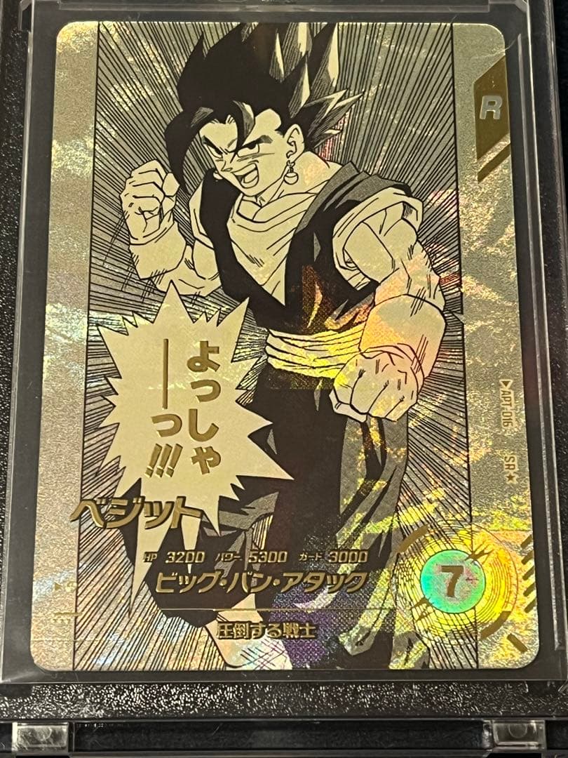 ドラゴンボールダイバーズアドバンスパック40th 3枚セット