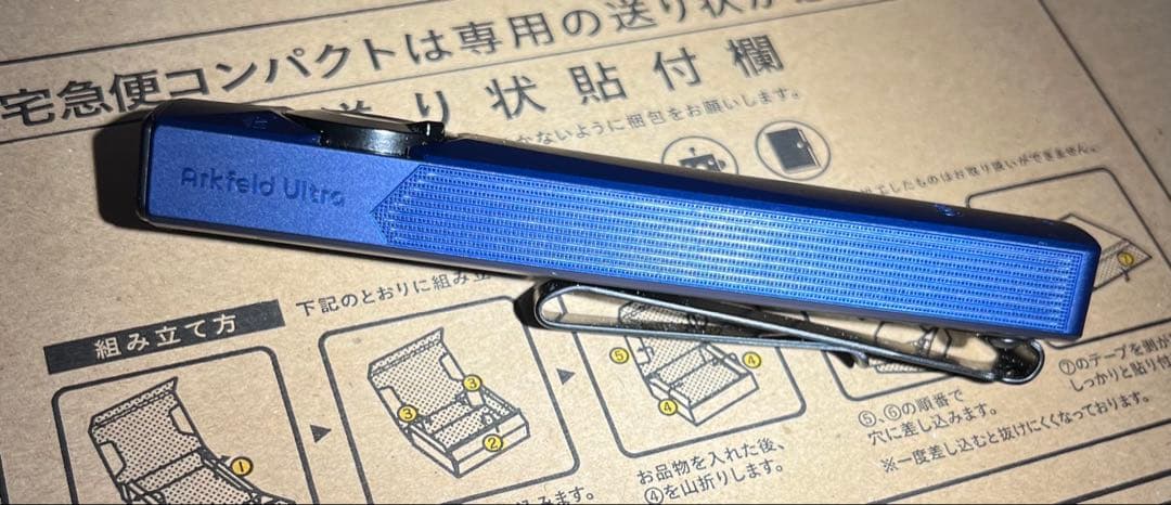 OLIGHT Arkfeld ultra ネイビー NW(4000〜5000K)