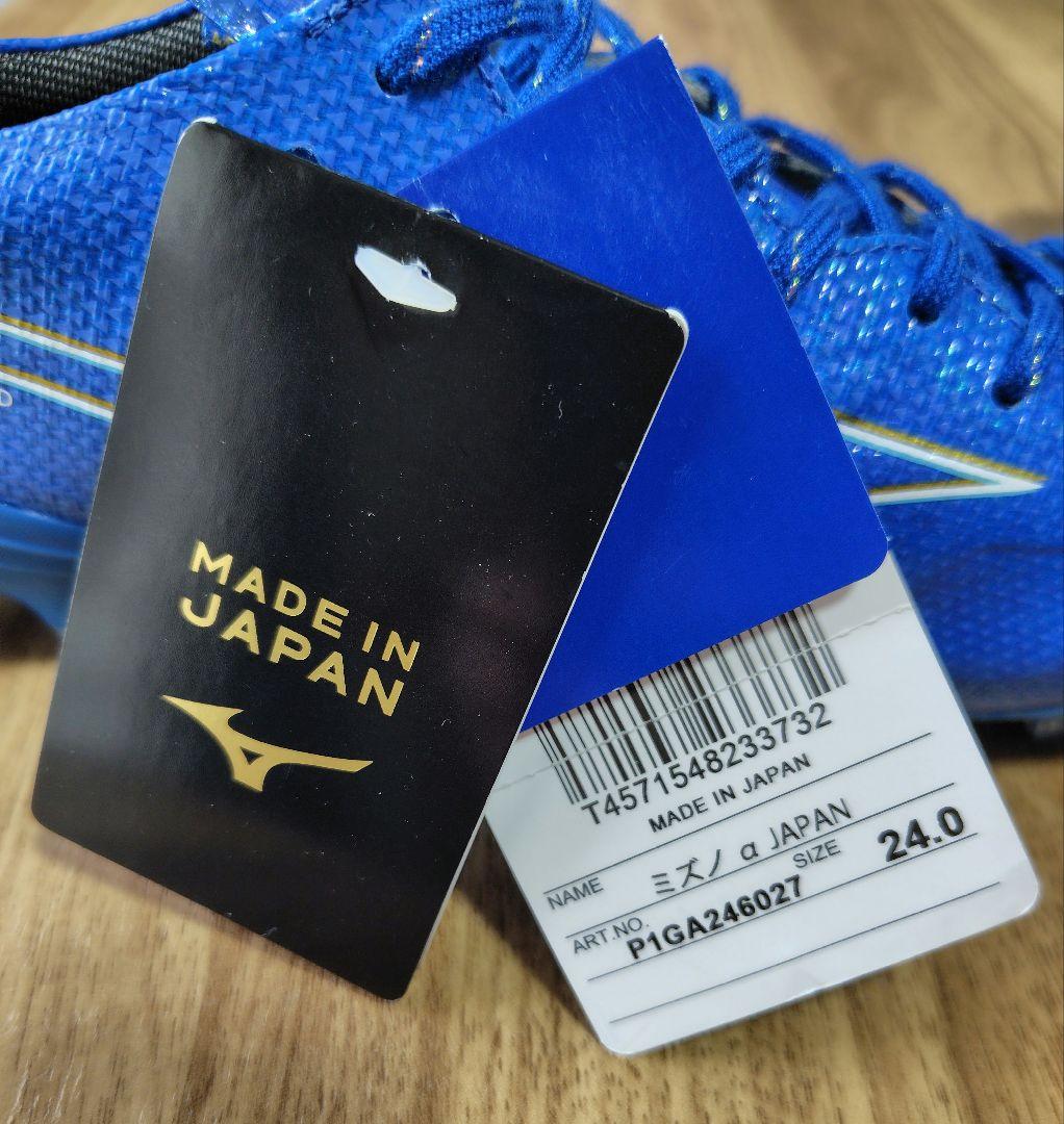 mizuno ミズノアルファ ジャパン