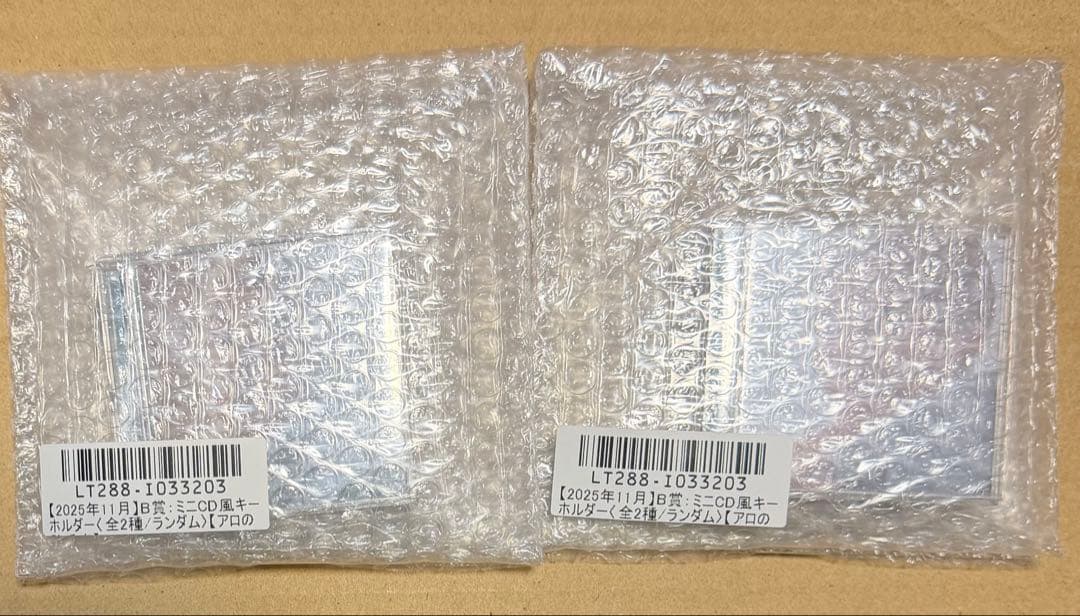 超特急　アロハ　フルコンプセット