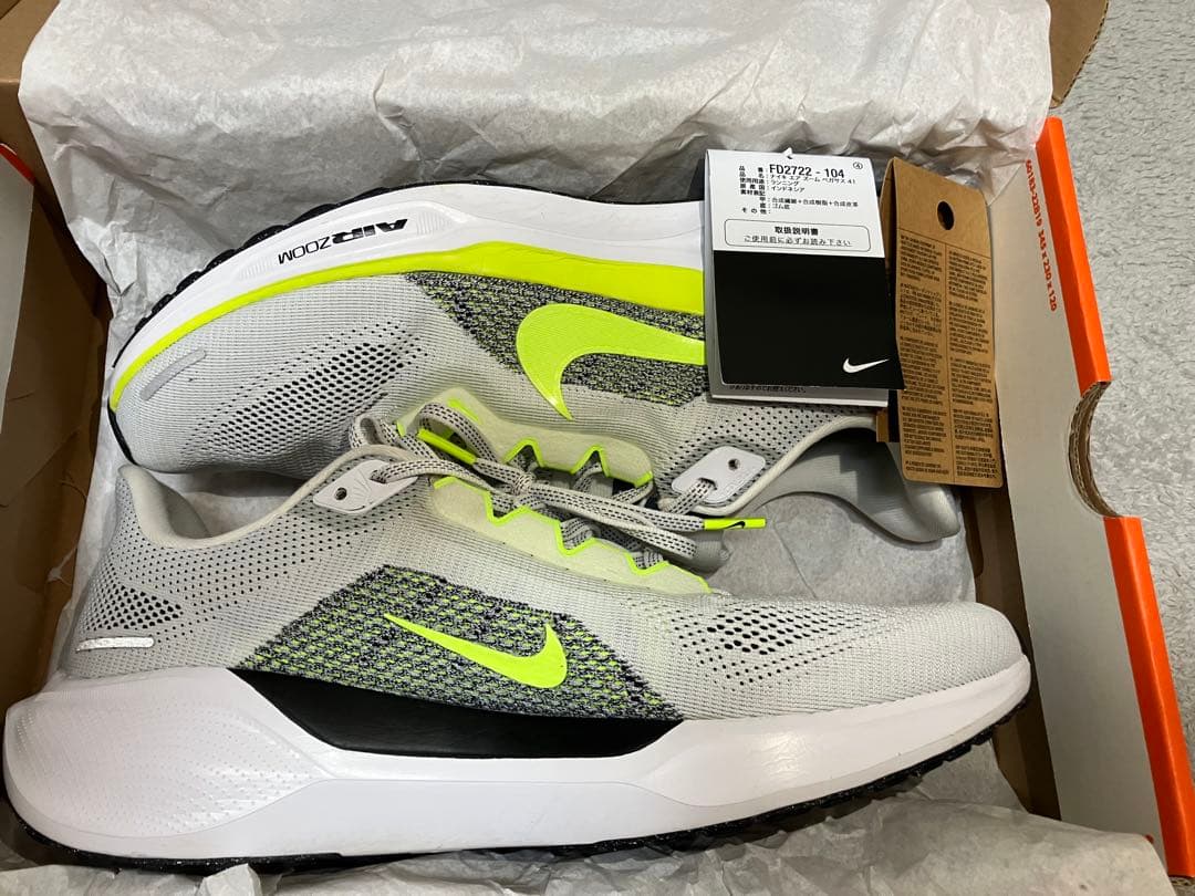 Nike ペガサス41 28.5cm ホワイト/グレー/イエロー