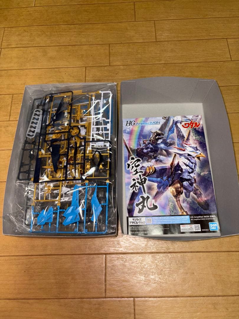 HG Amplified IMGN 龍神丸　空神丸　龍王丸　セット