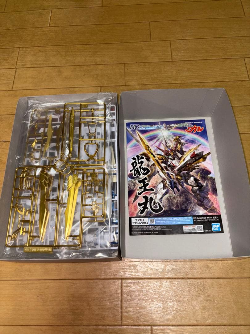 HG Amplified IMGN 龍神丸　空神丸　龍王丸　セット