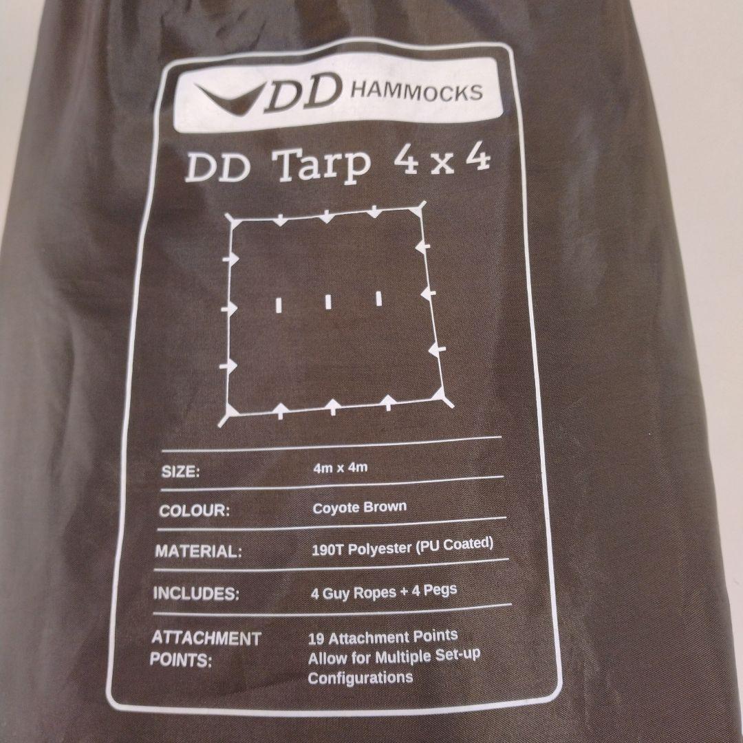 週末値下げ！DDタープ 4.0☓4.0 コヨーテブラウン