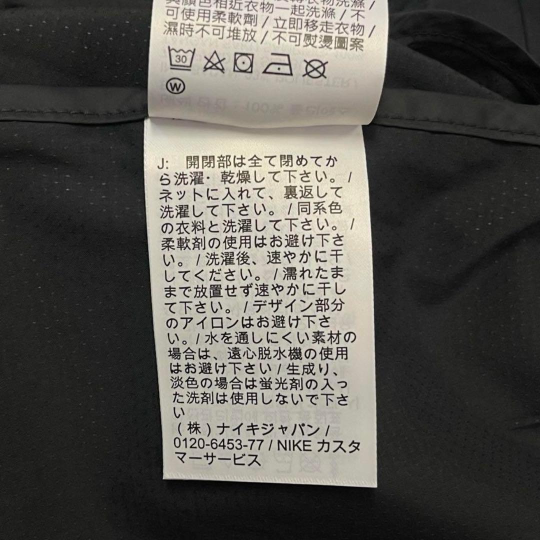 NIKE ナイキ ウィンドランナー フーディ ジャケット CZ9071-010