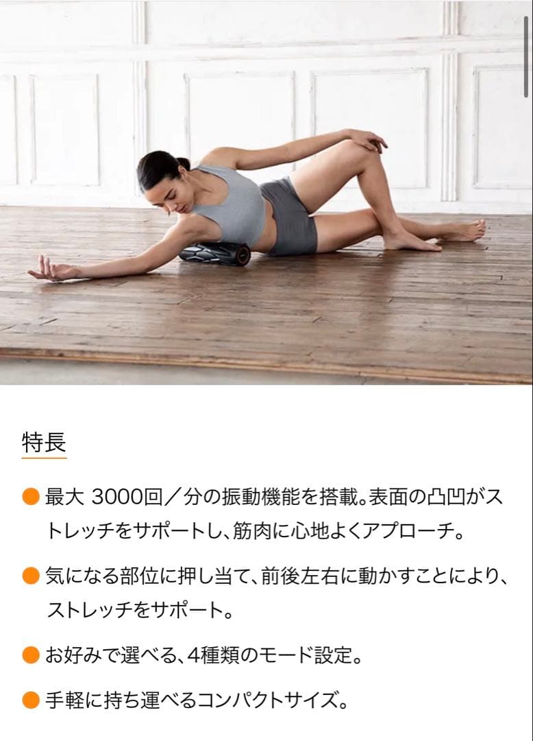 ★未使用/最終価格★SIXPAD シックスパッド パワーローラー