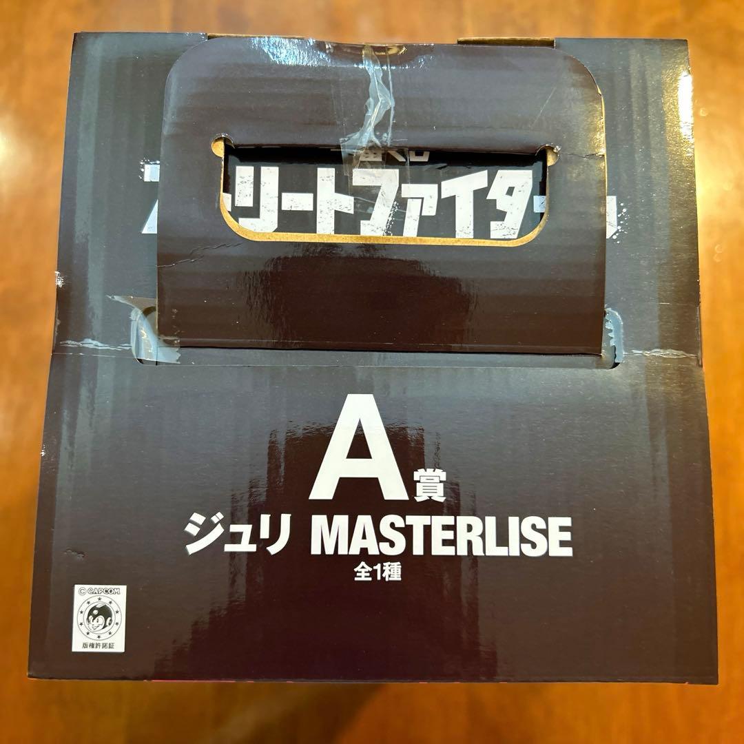 一番くじ　ストリートファイター6