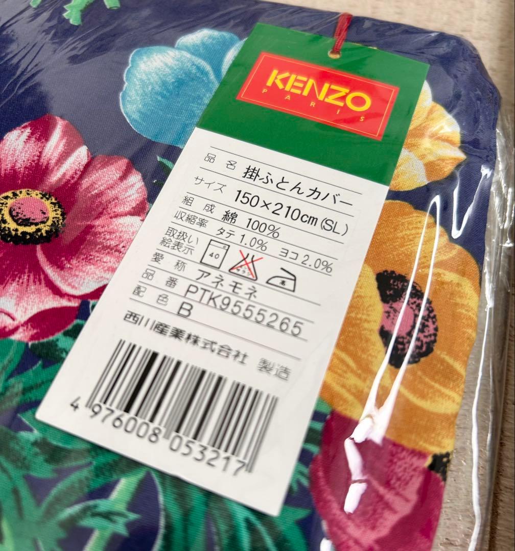 とし様