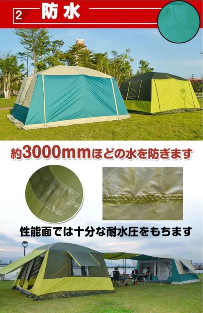 テント　ツールーム　ドームテント　アウトドア