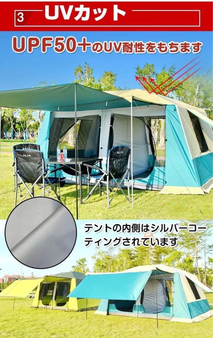 テント　ツールーム　ドームテント　アウトドア