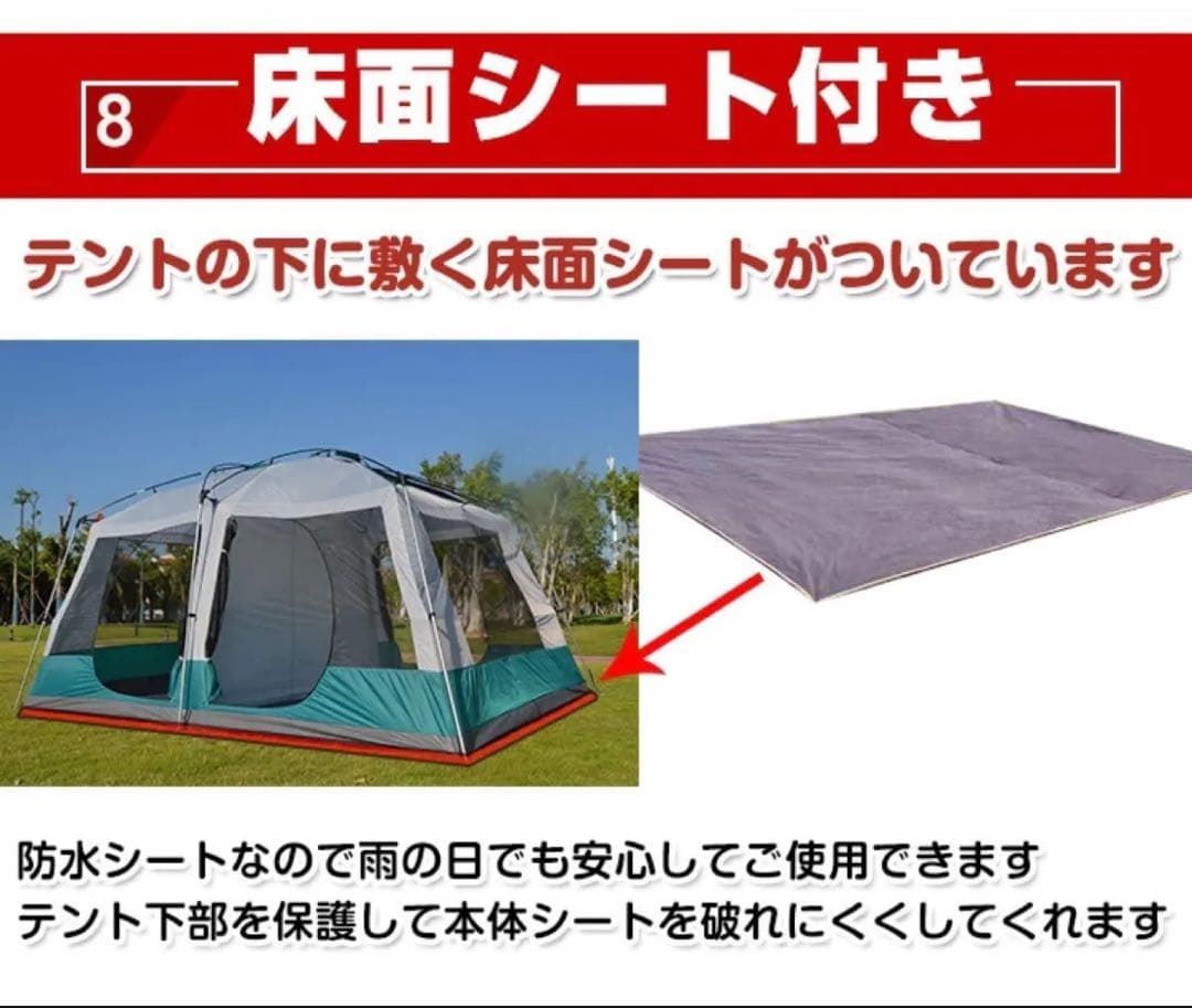 テント　ツールーム　ドームテント　アウトドア