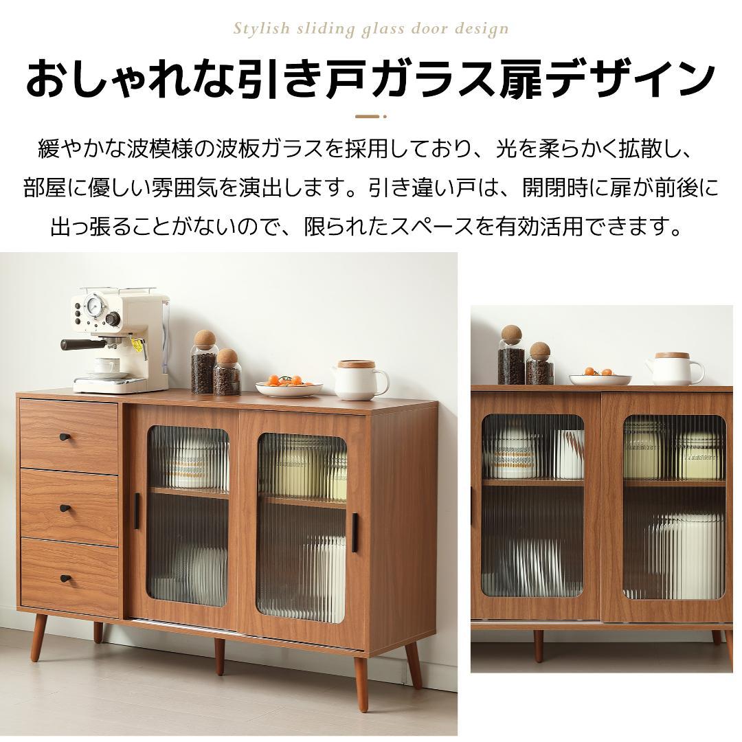 超人気✨！キャビネット サイドボード 食器棚リビングボードタンス　NATURAL