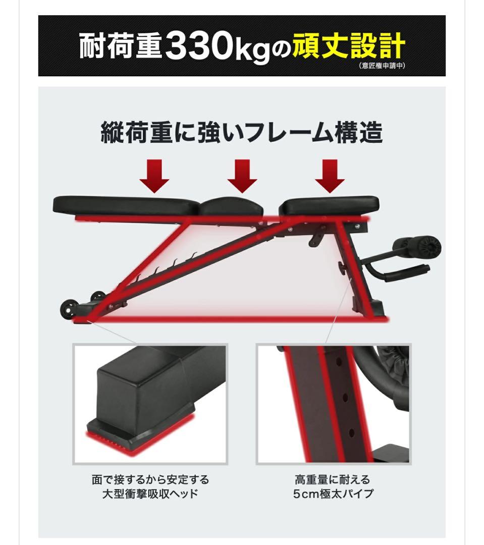 トレーニングベンチ