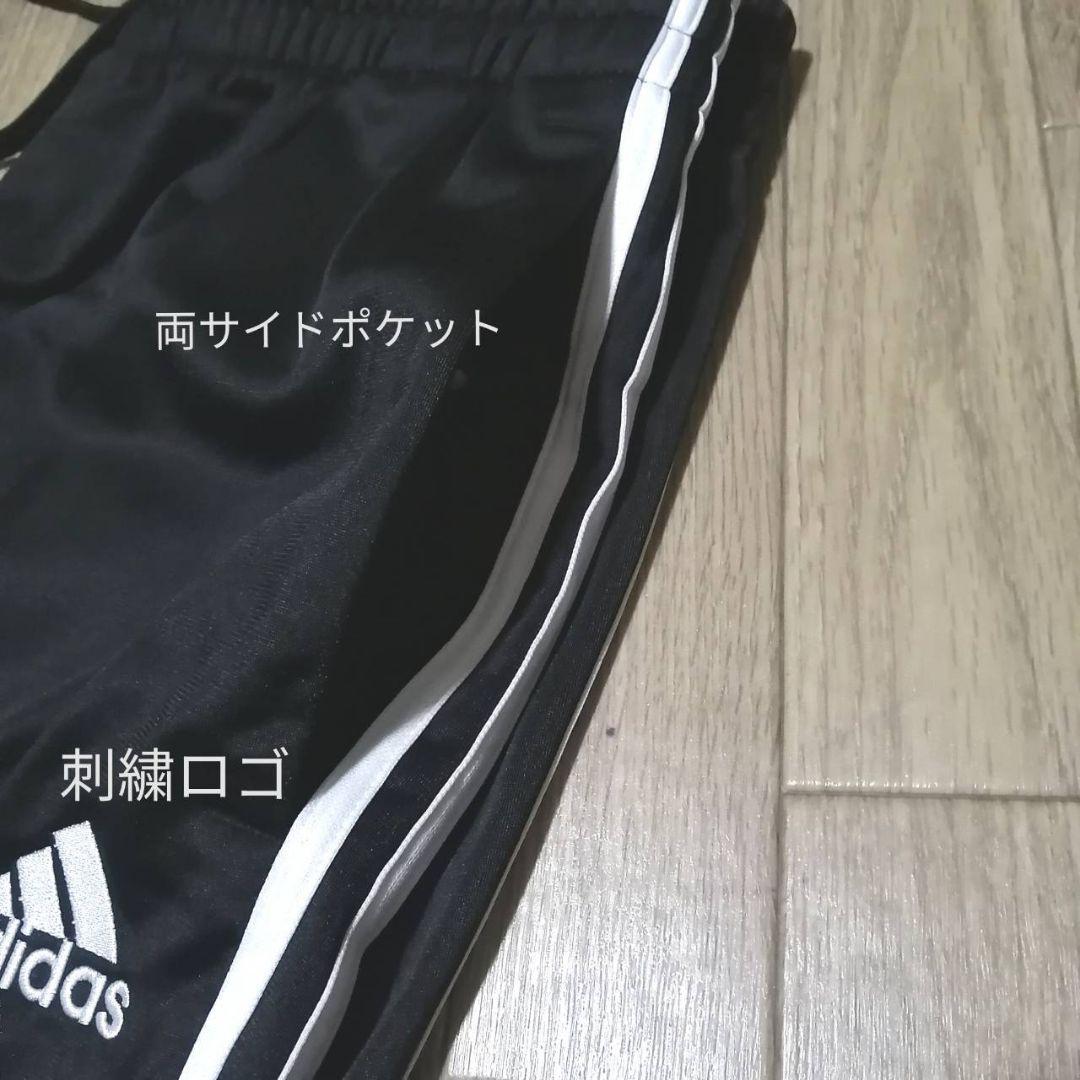 【残りわずか】新品　adidas ジャージ上下セット メンズ　L 正規品