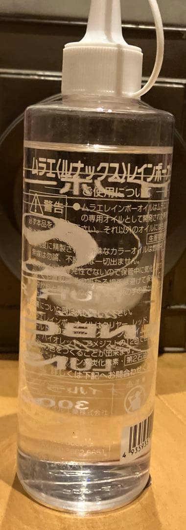 アンティーク オイルランプ+燃料 セット