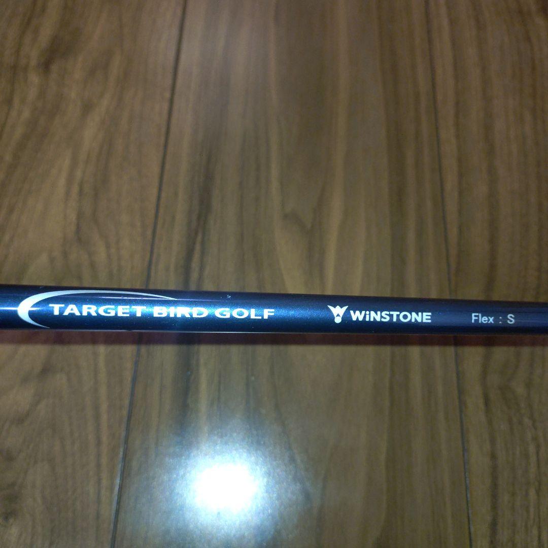 ターゲットバードゴルフ WINSTONE ウィンストン ゴルフクラブ