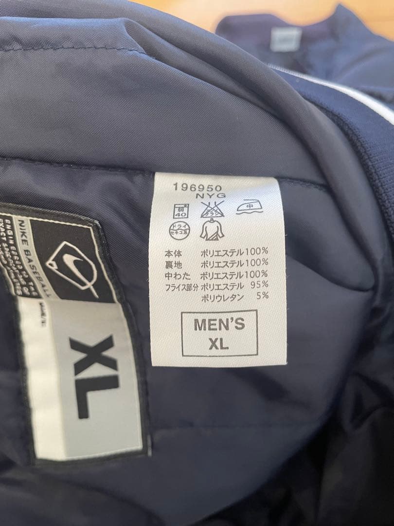 Nike BASEBALL ハーフジップジャケット　中綿入り　XLサイズ