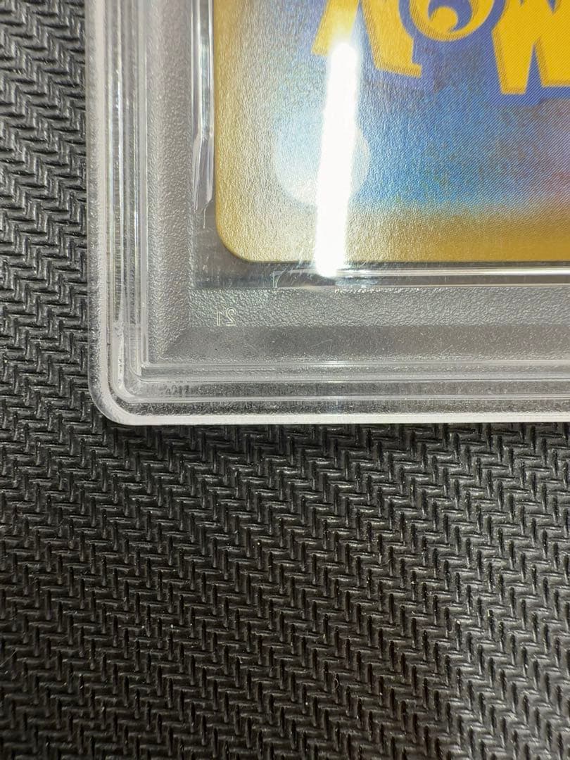 ピカチュウv sr psa10 仰天ボルテッカー　ポケモンカード