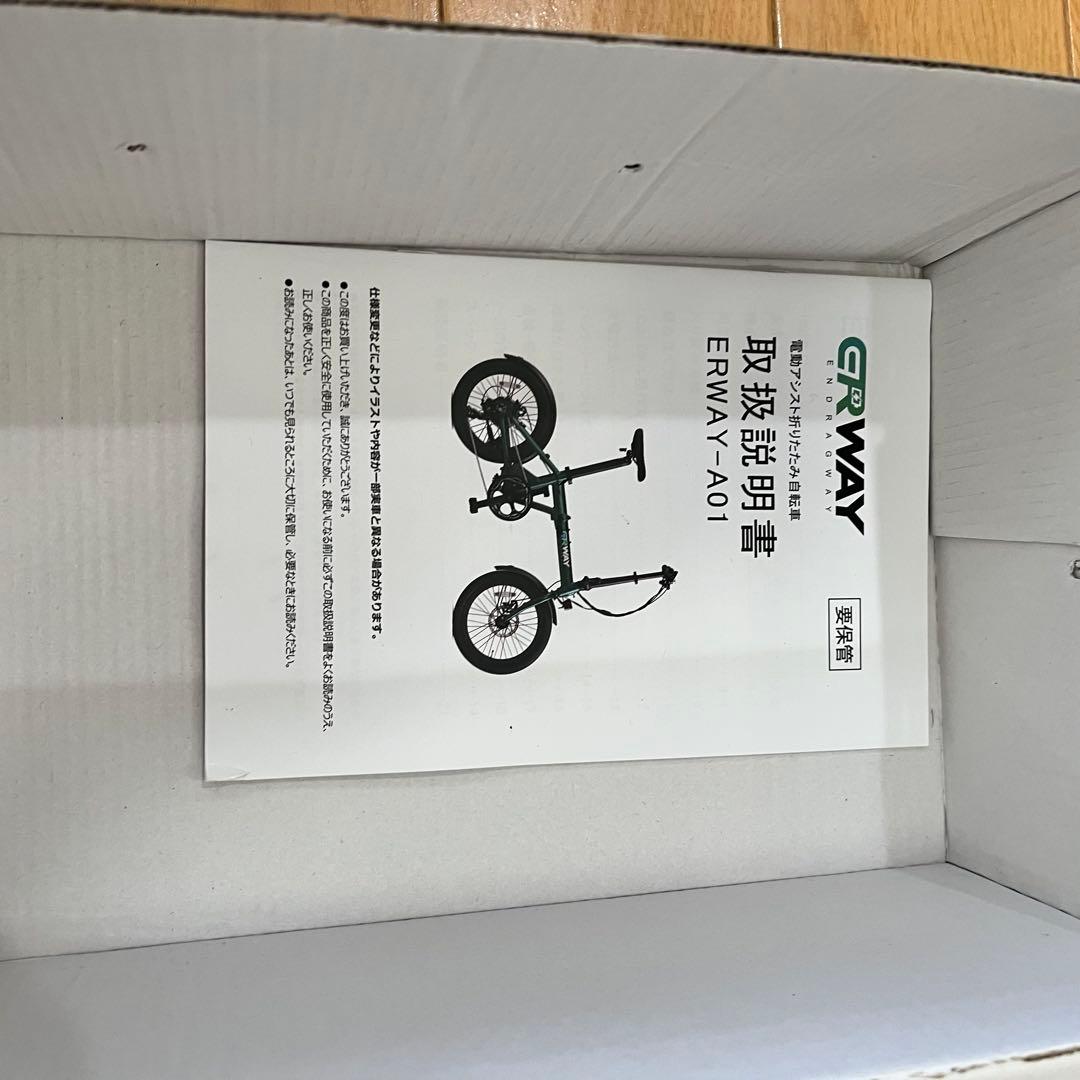 ERWAY A01 電動バイク折りたたみ 黒