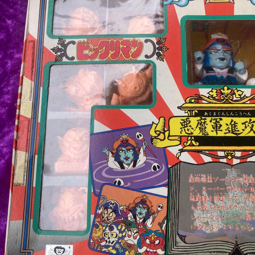 ビックリマン天魔界
