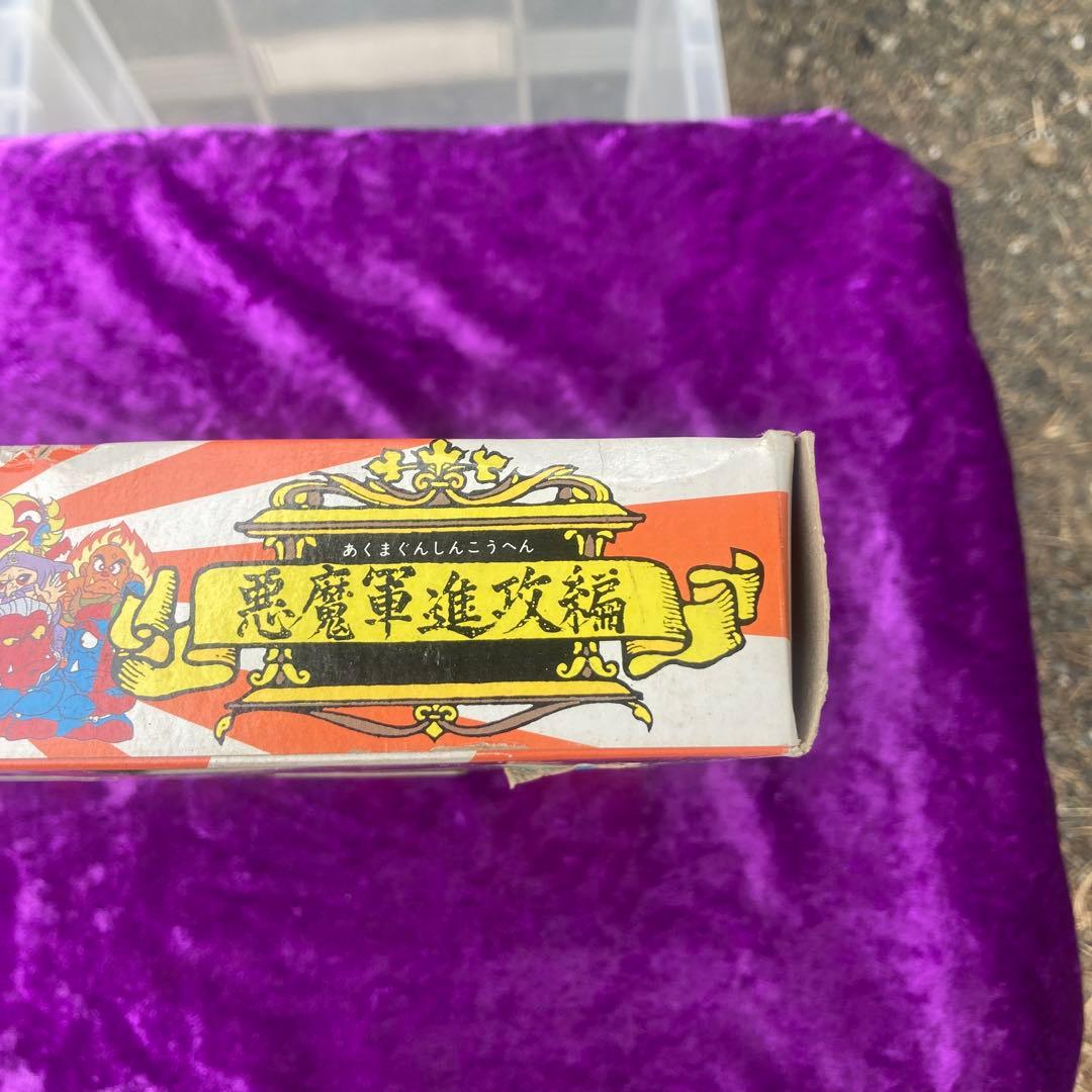 ビックリマン天魔界