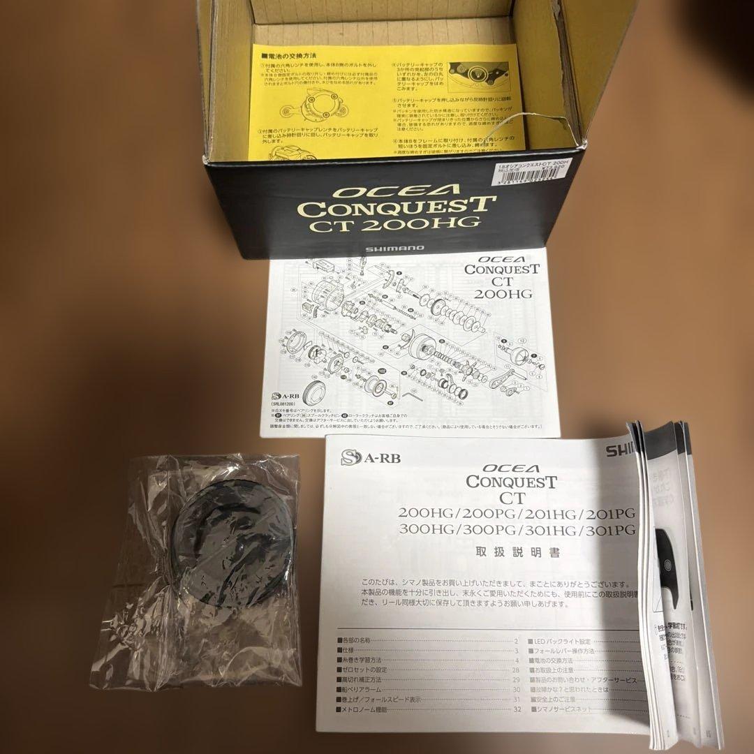 シマノ　オシアコンクエスト CT 200HG 美品