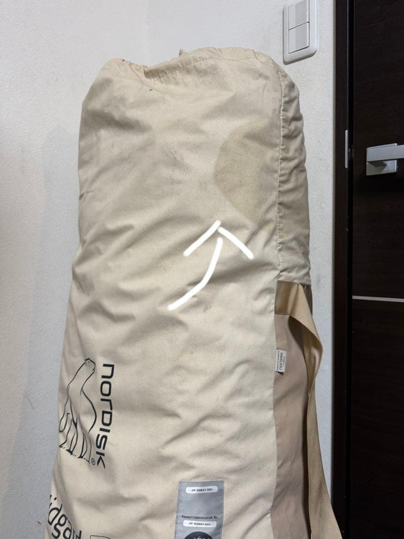 しげさん専用　ノルディスク ミッドガルド9.2 NORDISK MIDGARD