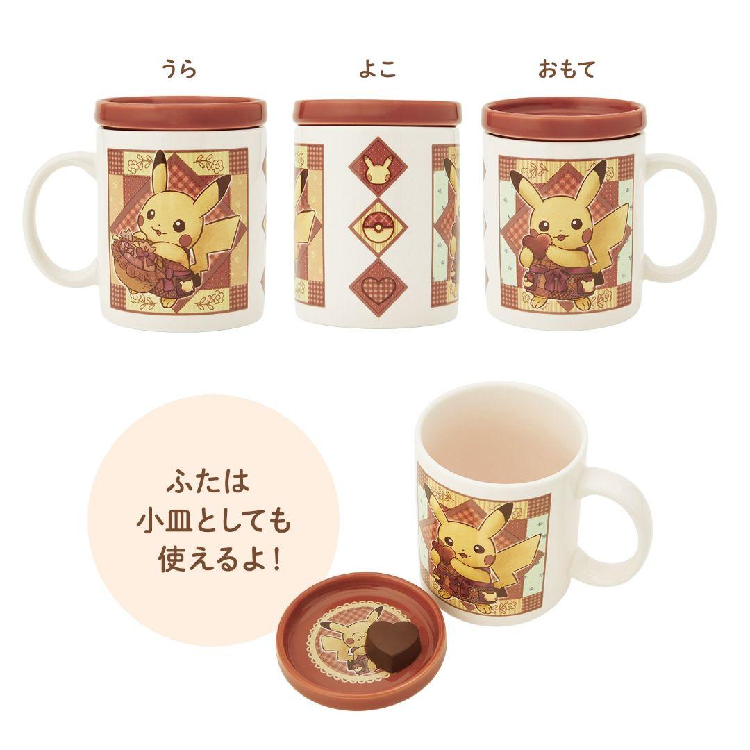 6種 Pikachu’s Sweet Delivery バレンタイン ピカチュウ