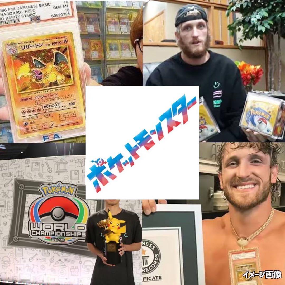 XY破天の怒り超次元の暴獣覚醒の勇者ポケモンカード未開封パック