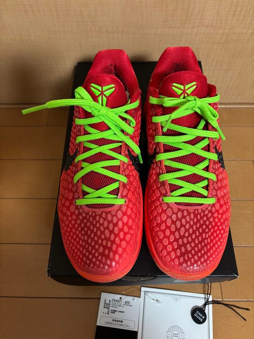 シューズ(男性用) Nike Kobe 6 Protro \"Reverse Grinch\"