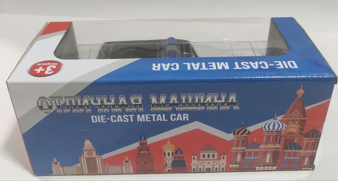 絶対希少 1/18 UAZワズ（UAZ）「ハンター」 合金製 パトロールカー