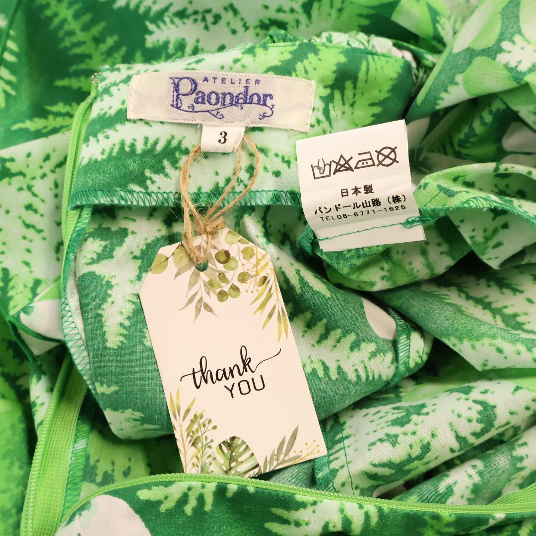 【美品 日本製 フラダンス衣装】グリーン Paondor ワンピース ドレス 緑