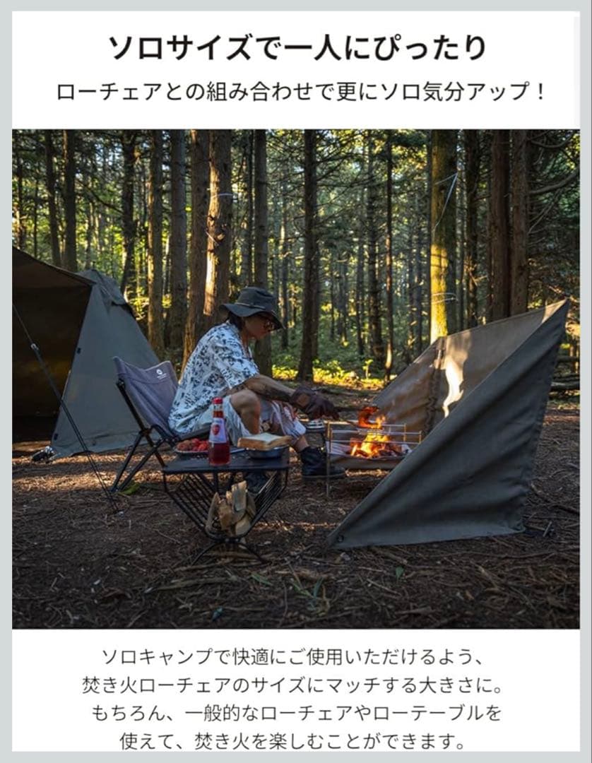 B*。様 キャンピングムーンCAMPING MOON 焚火リフレクター ラージ風
