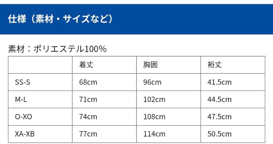 FC東京 2016 1st オーセンティック 徳永悠平