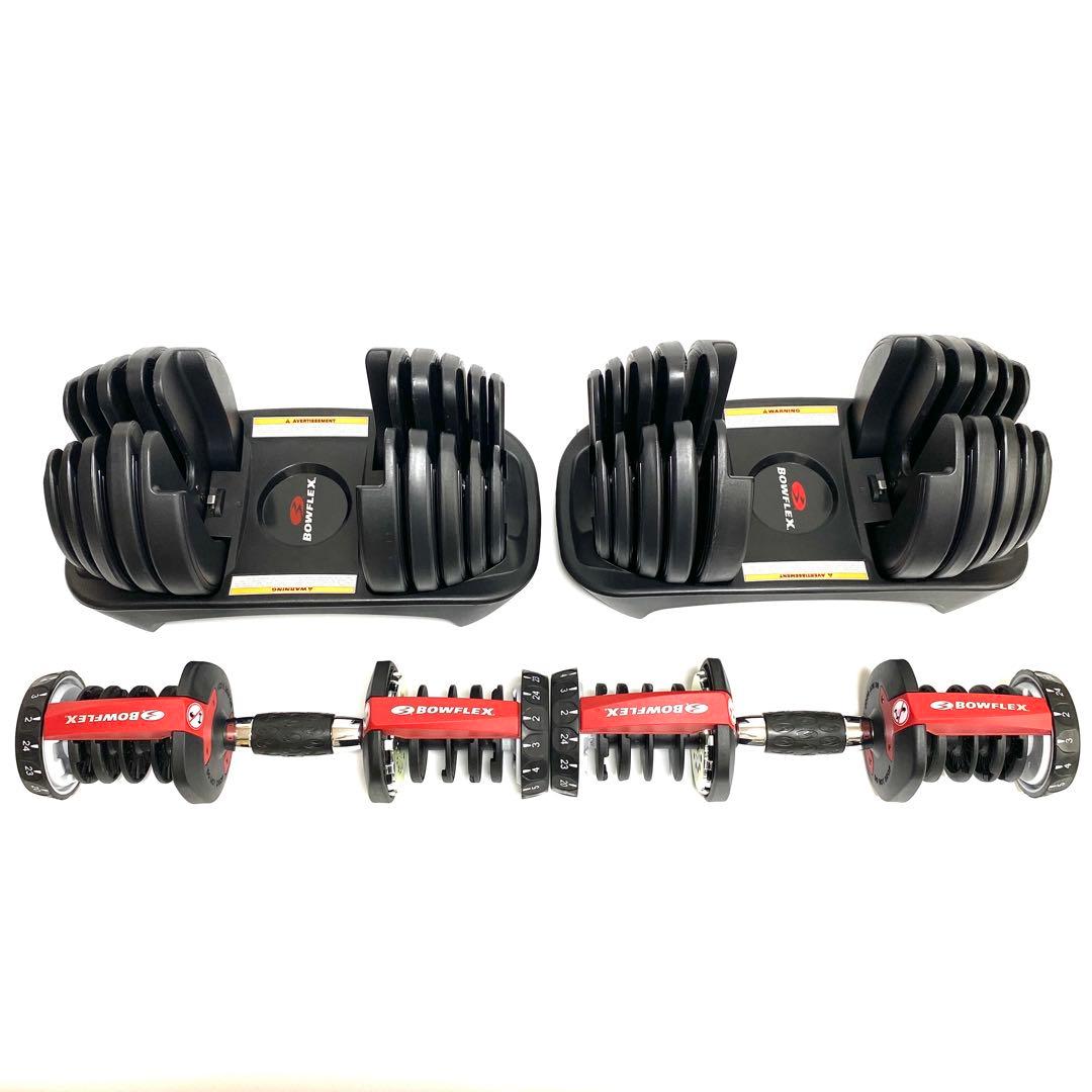 Bowflex ボウフレックス 可変式ダンベル 24kg 2個セット ①
