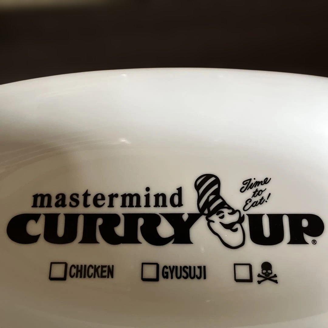 マスターマインドジャパン×CURRY UP カレー皿