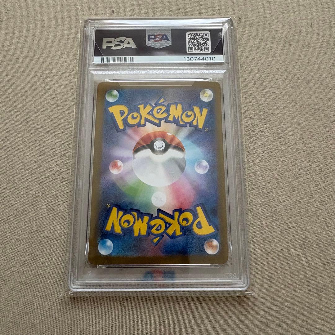 【PSA10】ヒロシマのピカチュウ