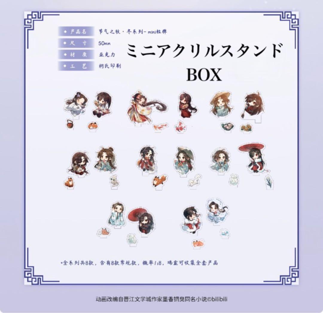 みく12