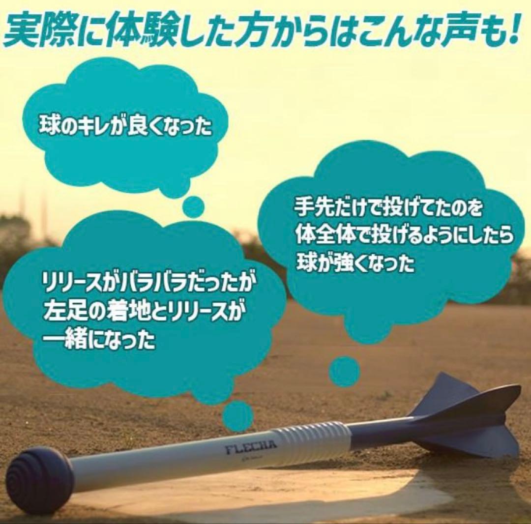 ぴかちゅ