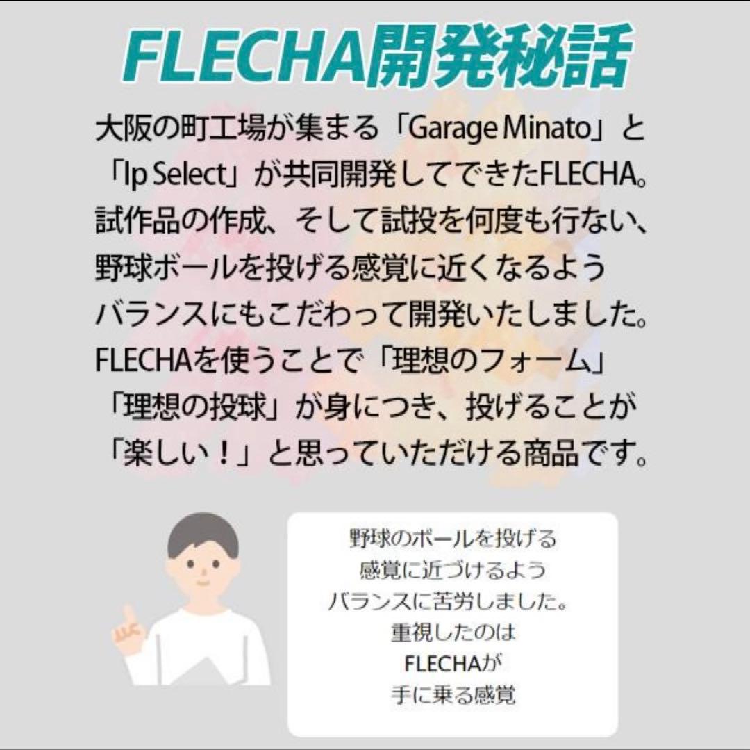 ぴかちゅ