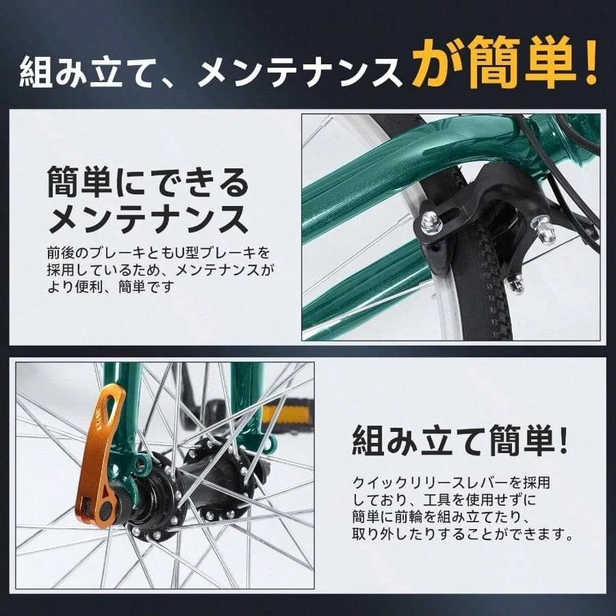 B*o様 値下げしました！シマノ クロスバイク 700C