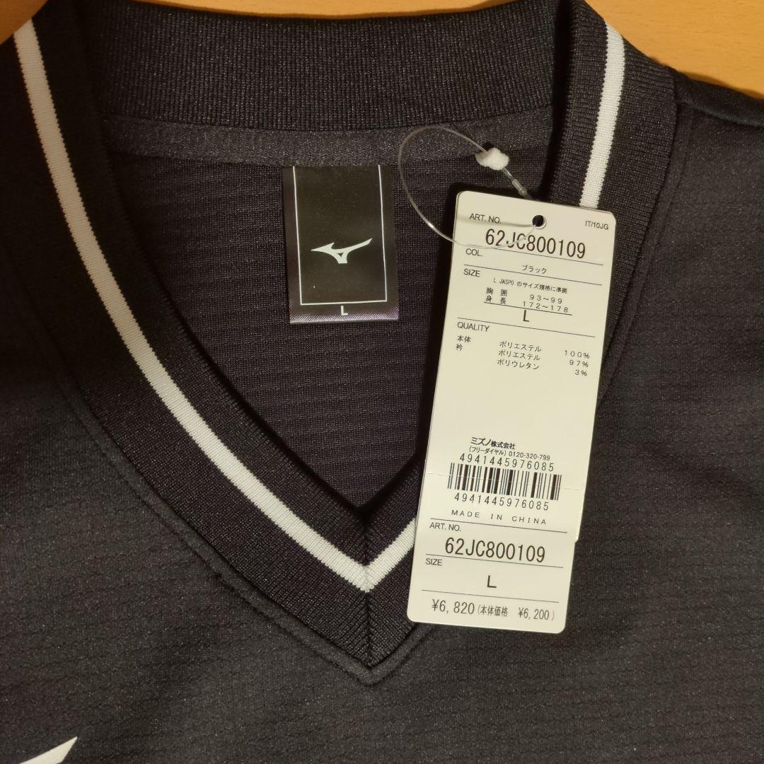 新品未使用　MIZUNOスエットシャツ2枚セット