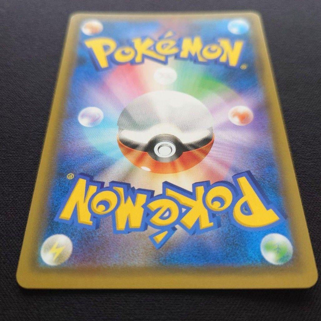 【値下げしました！！】ポケモンカード メガサーナイトex MUR