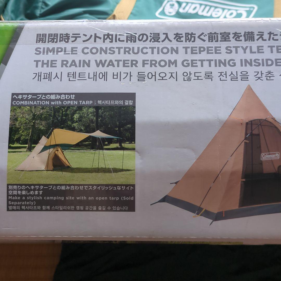 Coleman X-cursion Tepee 325 グランドシートおまけ付き
