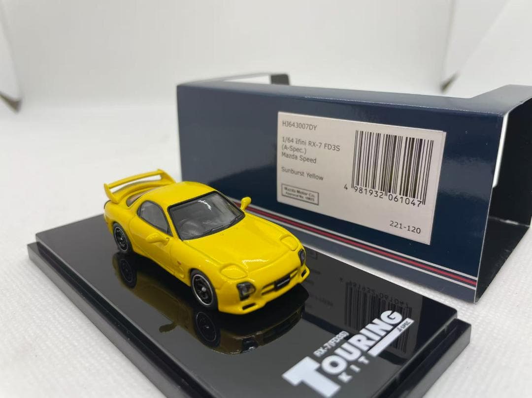 4L-292 ホビージャパン 1/64 マツダ RX-7 FD3S